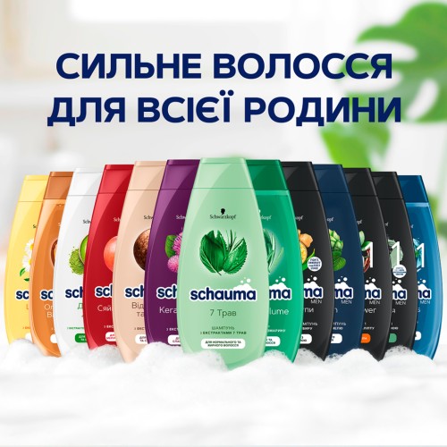 Шампунь Schauma Fresh it Up! з екстрактом маракуї 400 мл (3838824293813)