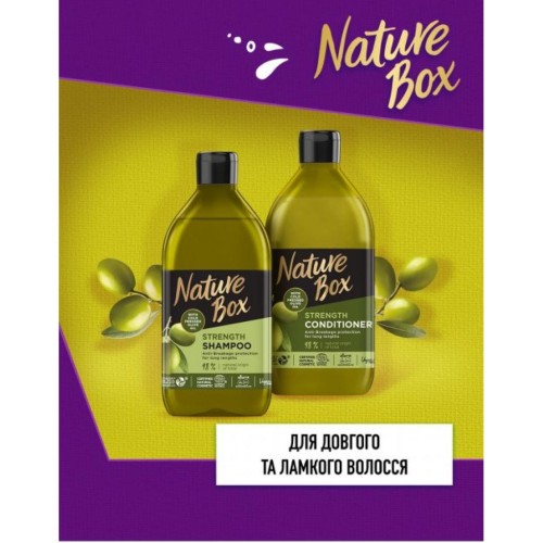 Шампунь Nature Box для зміцнення довгого волосся 385 мл (9000101250961)