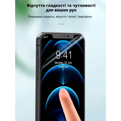 Плівка захисна Devia PRIVACY Apple iPhone 12 mini (DV-IP12Mn-PR)