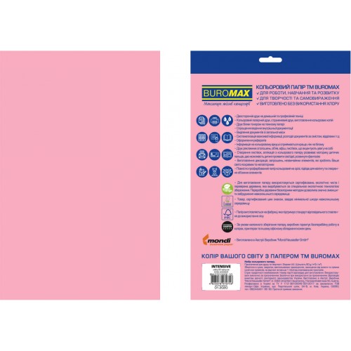 Папір Buromax А4, 80g, PASTEL pink, 50sh, EUROMAX (BM.2721320E-10)