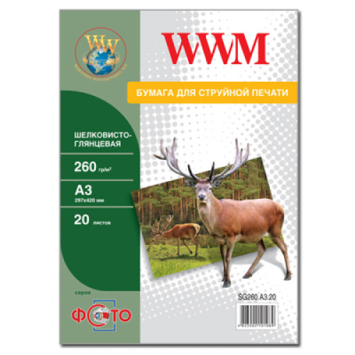 Папір WWM A3 (SG260.A3.20)