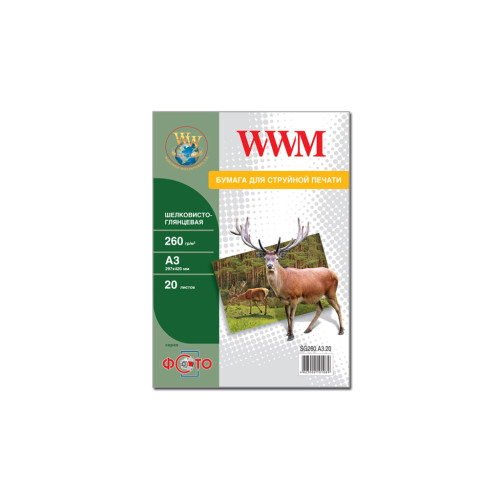 Папір WWM A3 (SG260.A3.20)