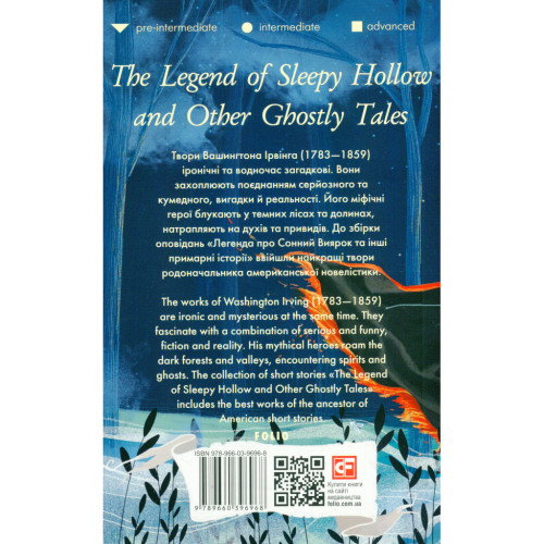 Книга The Legend of Sleepy Hollow and Other Ghostly Tales - Washington Irving Фоліо (9789660396968)
