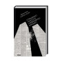 Книга Страшенно голосно і неймовірно близько - Джонатан Сафран Фоєр КСД (9786171298910)