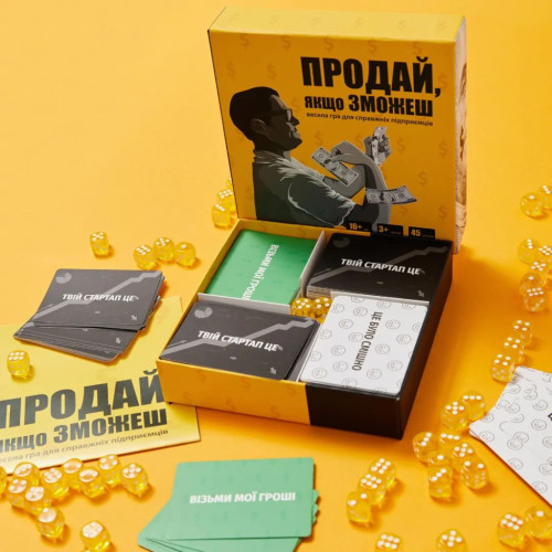 Настільна гра Memo Games Продай, якщо зможеш (українська) (m-0015)