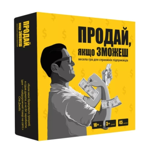 Настільна гра Memo Games Продай, якщо зможеш (українська) (m-0015)