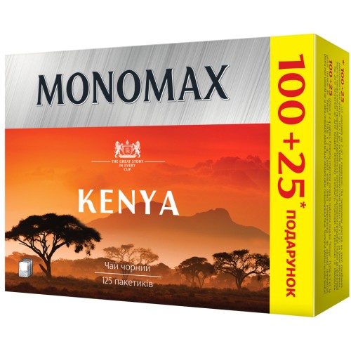 Чай Мономах Kenya 125х2 г (mn.77613)