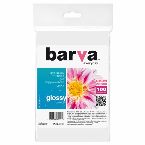 Папір Barva 10x15 Everyday 200г Glossy (IP-CE200-217)