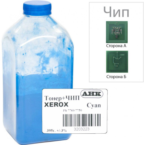 Тонер Xerox Phaser 7750/7760, 395г Cyan +chip AHK (3203223)