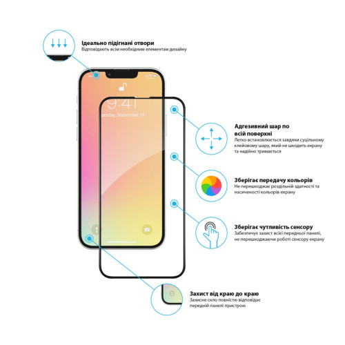 Скло захисне Global Apple Iphone 13 (1283126514920)