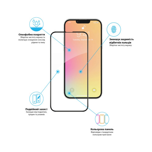 Скло захисне Global Apple Iphone 13 (1283126514920)