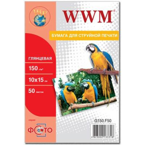 Папір WWM 10x15 (G150.F50)