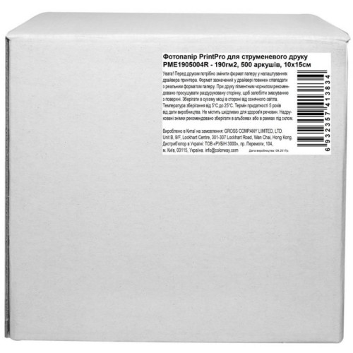 Папір PrintPro 10x15 (PME1905004R)