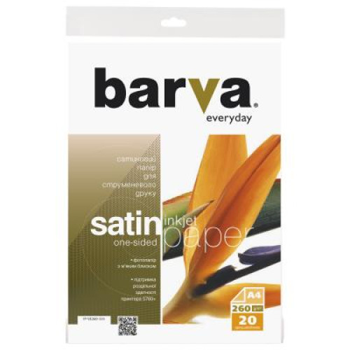 Папір Barva A4 Everyday Satin 260г 20с (IP-VE260-335)