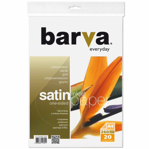 Папір Barva A4 Everyday Satin 260г 20с (IP-VE260-335)