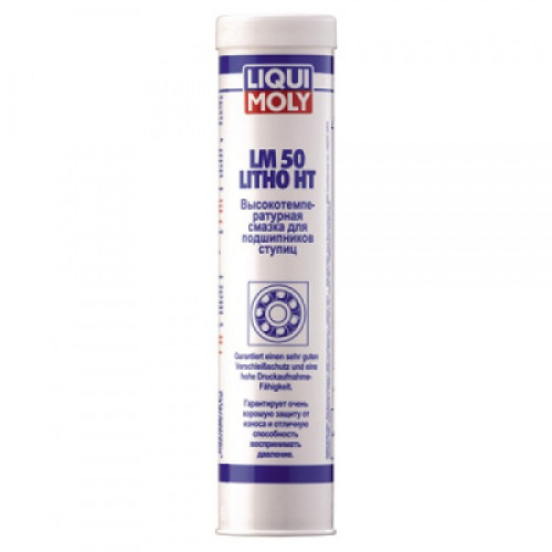 Мастило автомобільне Liqui Moly LM 50 Litho HT  0.4л. (7569)