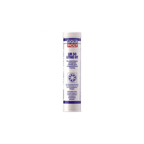 Мастило автомобільне Liqui Moly LM 50 Litho HT  0.4л. (7569)