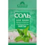 Сіль для ванн Желана М'ята 500 г (4820022090126)