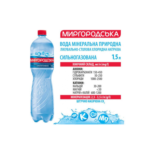 Мінеральна вода Миргородська 1.5 л газ пет (4820000430012)