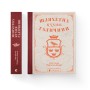 Книга Шляхетна кухня Галичини - Ігор Лильо, Маріанна Душар Видавництво Старого Лева (9789664480779)