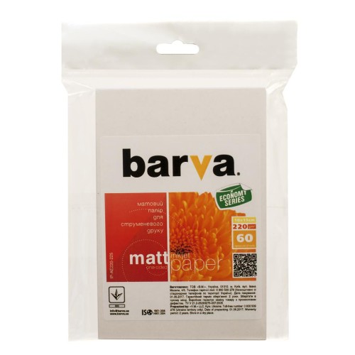 Папір Barva 10x15, 220g/m2, Everyday, Matte (IP-AE220-225)