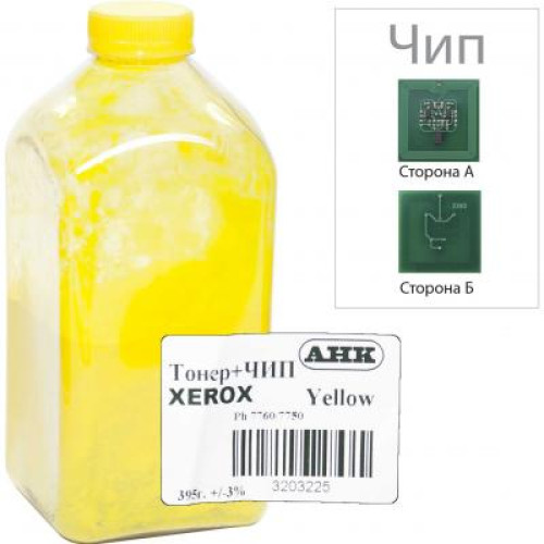 Тонер Xerox Phaser 7750/7760, 395г Yellow +chip AHK (3203225)