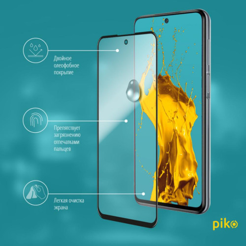 Скло захисне Piko Full Glue Xiaomi Redmi Note 9 Pro black (1283126501883)