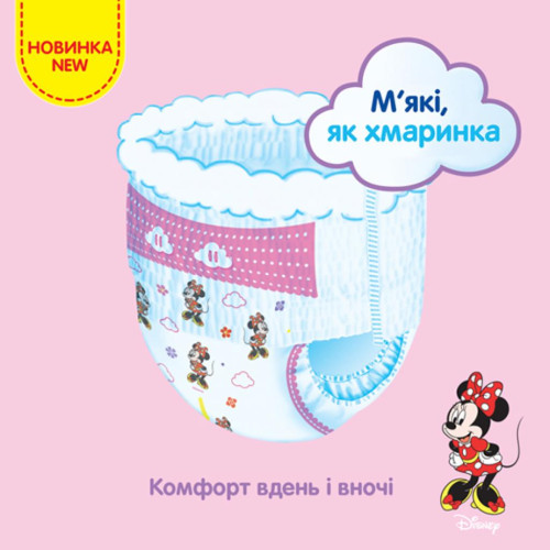 Підгузок Huggies Pants 3 M-Pack (6-11 кг) для дівчаток 116 (5029054568033)