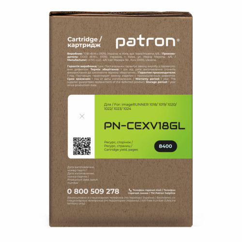 Тонер-картридж Patron Canon C-EXV18 465 г GREEN Label (PN-CEXV18GL)