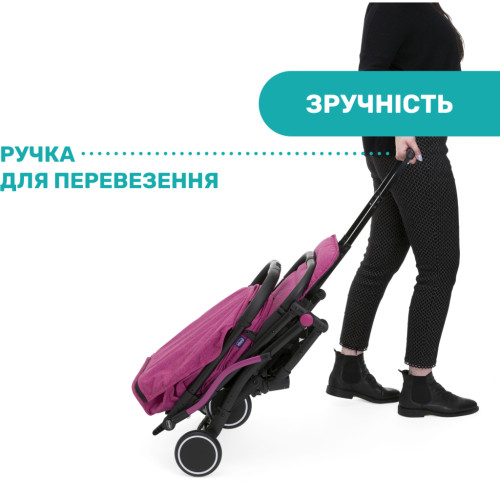 Коляска Chicco Trolley Me Бузкова (79865.62)