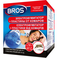 Фумігатор Bros + 10 пластин проти комарів (5904517061149/5904517026193)
