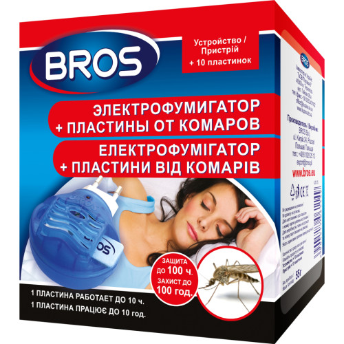 Фумігатор Bros + 10 пластин проти комарів (5904517061149/5904517026193)