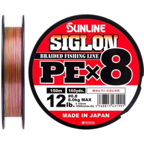 Шнур Sunline Siglon PE х8 150m 0.8/0.153mm 12lb/6.0kg Multi Color (1658.10.00)