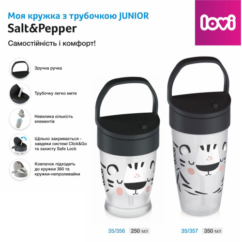 Поїльник-непроливайка Lovi Salt & Pepper із силіконовою трубочкою 350 мл (35/357)