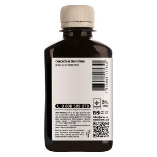 Чорнило Barva EPSON M100/M105/M200/M205 (T77414) 180г BLACK SOFT Pigment (M100-407)