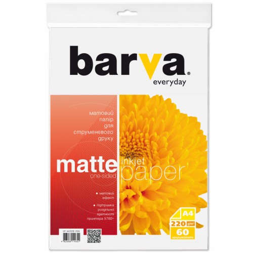 Папір Barva A4 Everyday Series (IP-AE220-226)