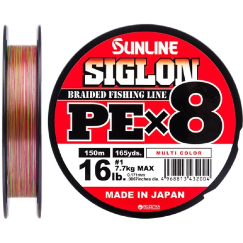 Шнур Sunline Siglon PE х8 150m 1.0/0.171mm 16lb/7.7kg Multi Color (1658.10.01)