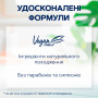 Шампунь Schauma Відновлення та Догляд з екстрактом кокосу 400 мл (3838824138923)