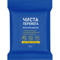 Вологі рушники Чиста Перемога антибактеріальні 8 шт. (4823071653915)