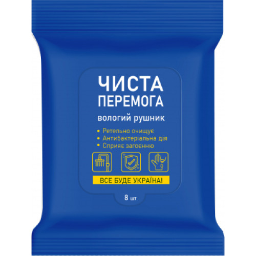 Вологі рушники Чиста Перемога антибактеріальні 8 шт. (4823071653915)