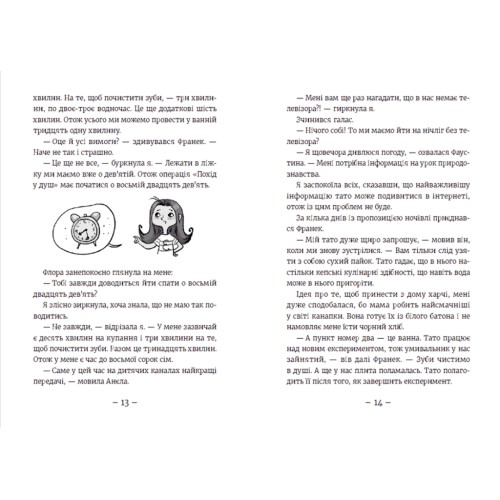 Книга Емі і Таємний Клуб Супердівчат. Сніговий патруль. Книга 6 - Агнєшка Мєлех Видавництво Старого Лева (9789664480014)