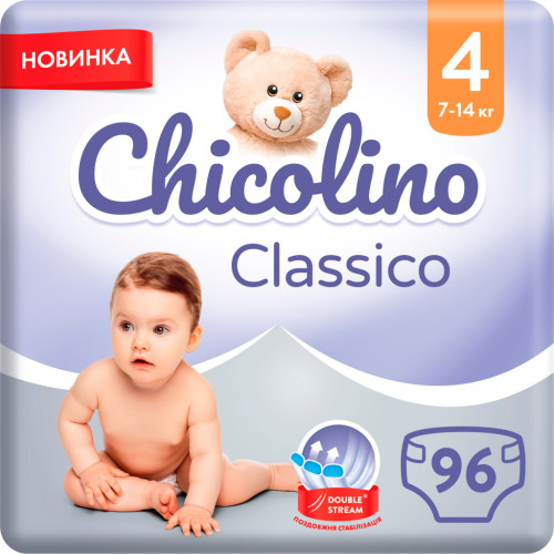 Підгузки Chicolino Classico Розмір 4 (7-14 кг) 96 шт (2000064265979)