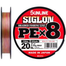 Шнур Sunline Siglon PE х8 150m 1.2/0.187mm 20lb/9.2kg Multi Color (1658.10.02)