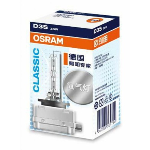 Автолампа Osram Автолампа ксенонова (OS 66340 CLC)