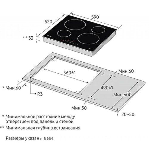 Варочна поверхня Samsung NZ64H37070K/WT