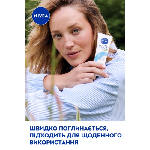 Крем для обличчя Nivea Інтенсивний зволожуючий з вітаміном Е 75 мл (4005900008954/4005808890576)