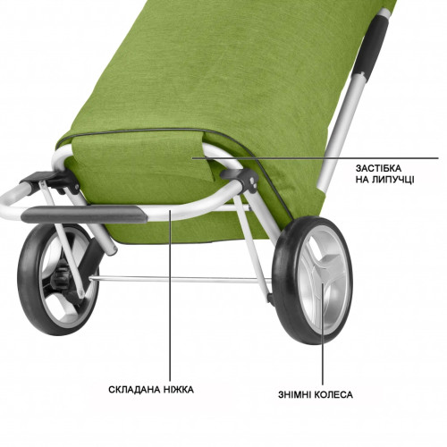 Сумка-візок ShoppingCruiser Foldable 45 л Green (930021)