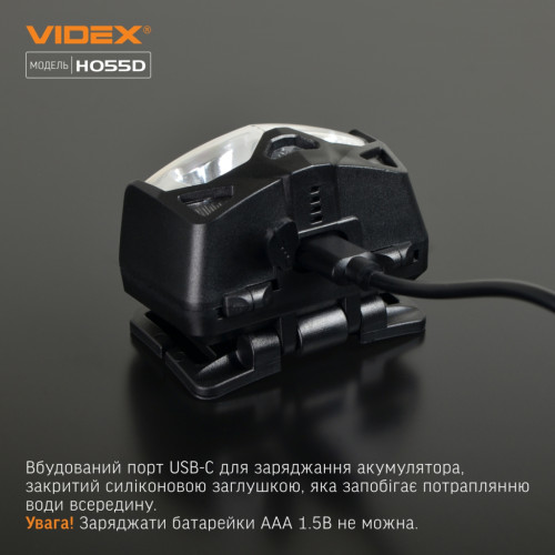 Ліхтар Videx VLF-H055D 500Lm 5000K (VLF-H055D)
