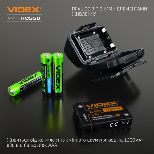 Ліхтар Videx VLF-H055D 500Lm 5000K (VLF-H055D)