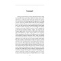 Книга Ukraine aflame. War Chronicles. Month 1. Speeches and addresses by the President V. Zelenskyy Фоліо (9786175510490)